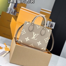 LV Shopping Bags